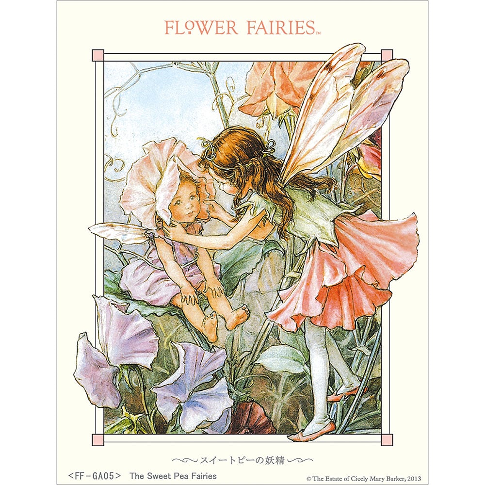 フラワーフェアリーズ シャドーボックス スイートピーの妖精【溶剤入り