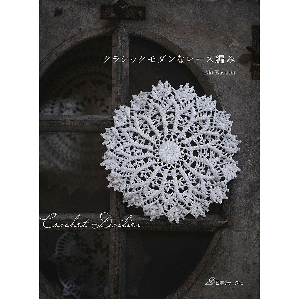 編み物本 編み方別一覧［レース編み］｜手づくりタウン by 日本