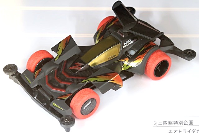 2023年8月の新製品情報。ネオトライダガーZMCカーボンSP、マンタレイMk