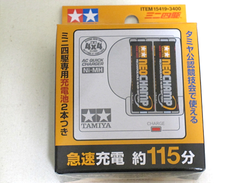 ネオチャンプ発売に伴い各コンテンツに追加＆ファースト