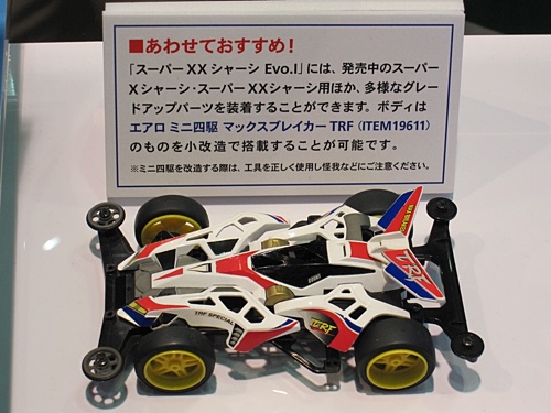 第50回全日本模型ホビーショーレポート(その2)〜スーパーXXシャーシEvo