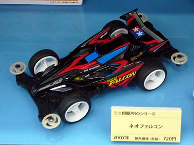 ミニ四駆歴史年表(2007年) - TEA-League | ミニ四駆・ラジ四駆