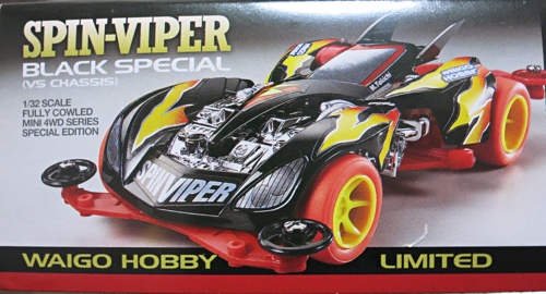 スピンバイパーブラックスペシャル WAIGO HOBBY LIMITED - TEA-League