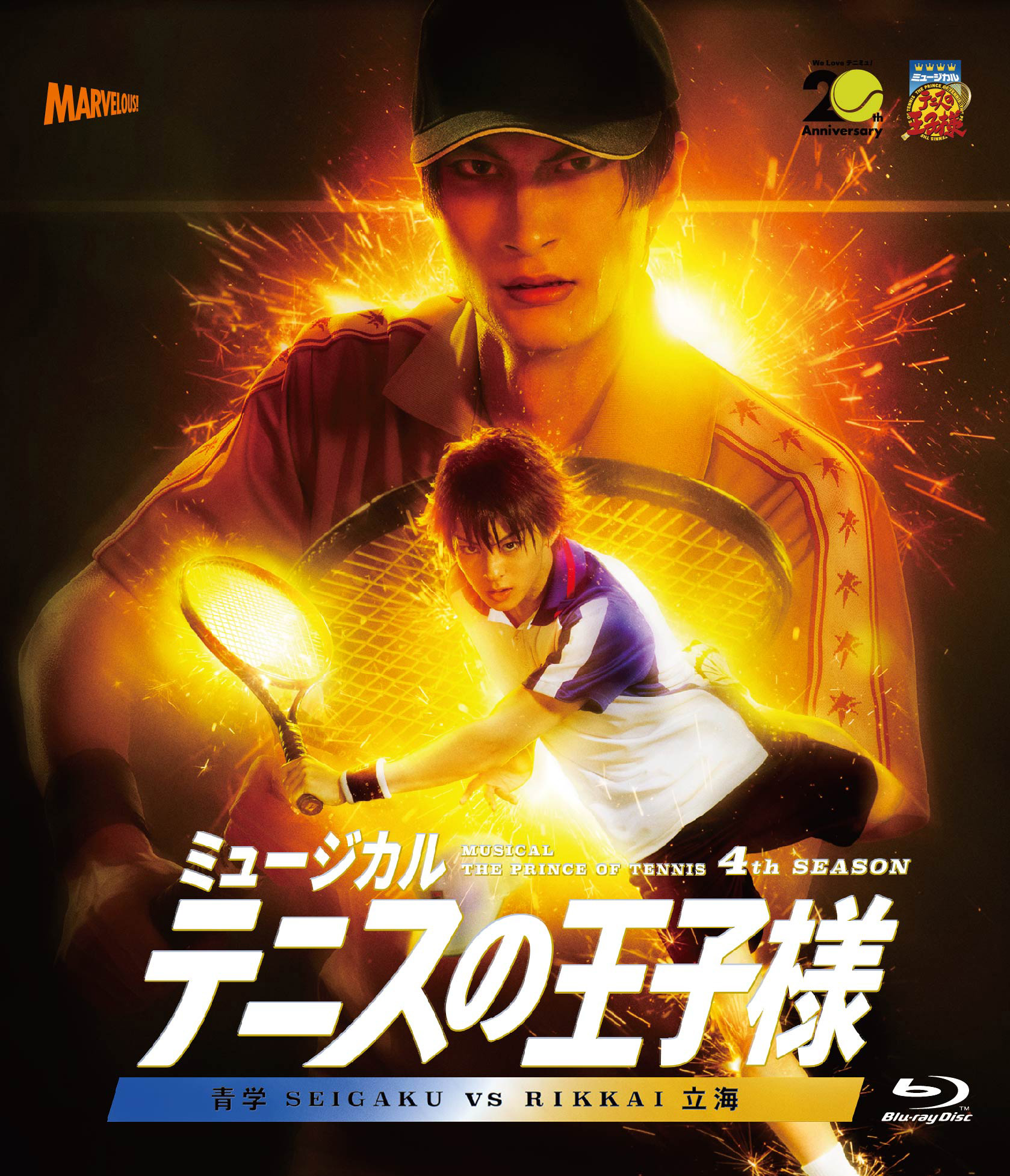 Blu-ray＆DVD】ミュージカル『テニスの王子様』4thシーズン 青学vs立海