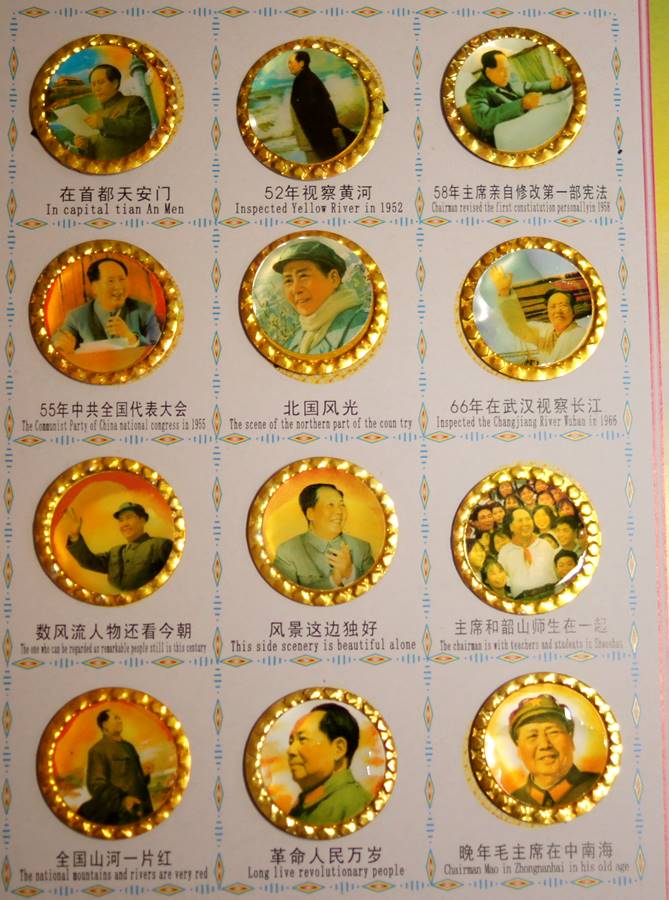 毛沢東主席 バッジ 24個セット コレクターズアイテム セットB - 横浜