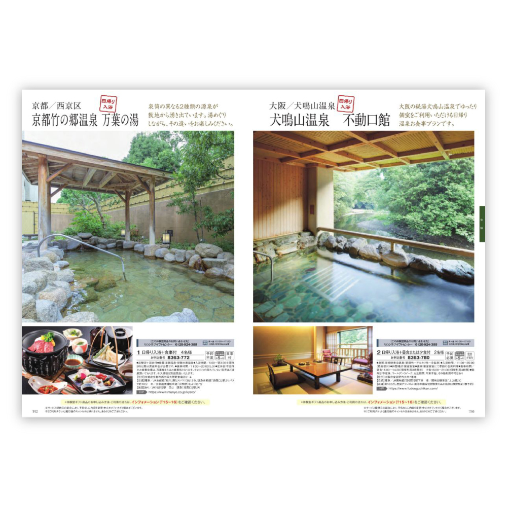 カタログギフト アズユーライク（洋） カサブランカ | 内祝い・お祝い