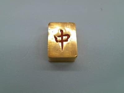 24金 麻雀牌 【長池店】 | 買取専門店「ザ・ゴールド(THE GOLD)」