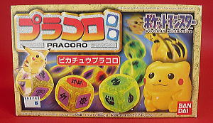 通販/キャラクター商品/ポケットモンスター/プラコロ ◇コレクターズ