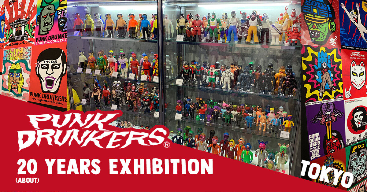 20 Years of Punk Drunkers - The Toy Chronicle