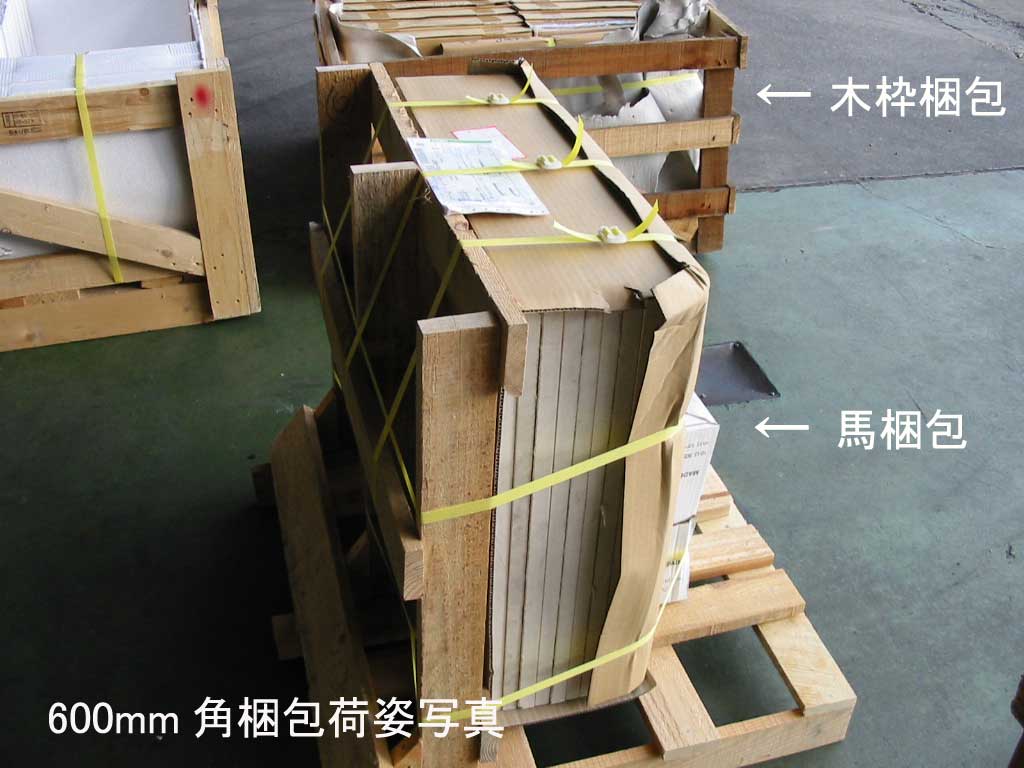 大理石 ビアンコブロイエ 600角 本磨き仕上げ 30465XRO | タイルライフ