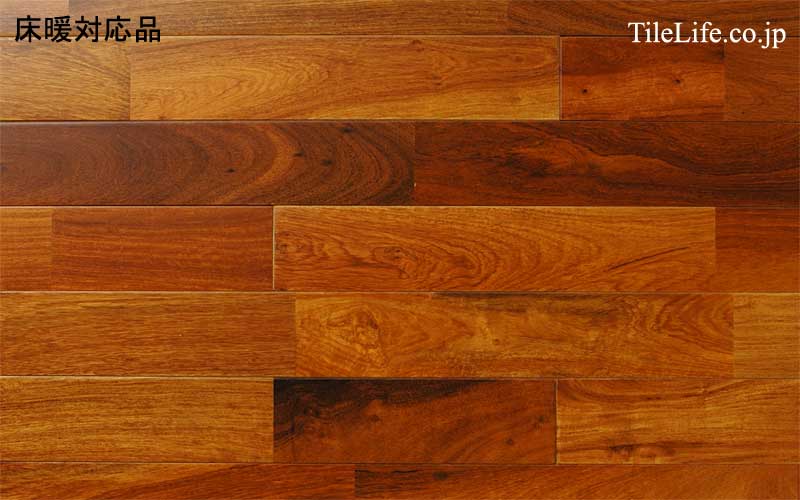床暖房 無垢フローリング カリン ウレタン塗装 24370MRD | タイル