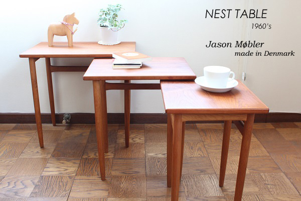 北欧ビンテージ家具、テーブルやサイドテーブルです。