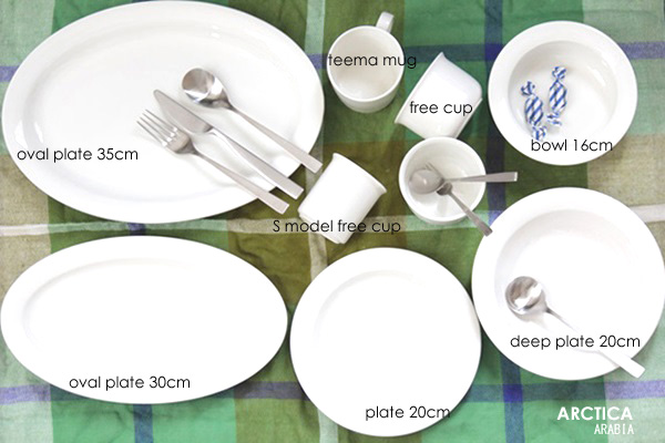 ARABIA Arctica ボウル16cm/ ホワイト