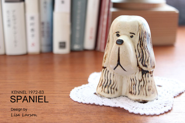 Lisa Larson ヴィンテージ スパニエル