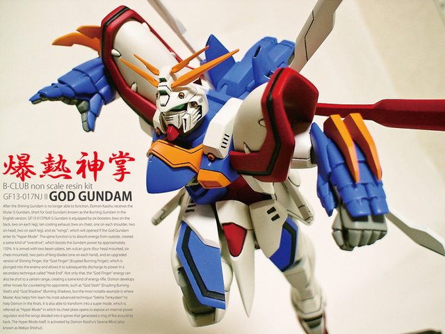 TINAMI - ［モデル］B-CLUB ゴッドガンダム