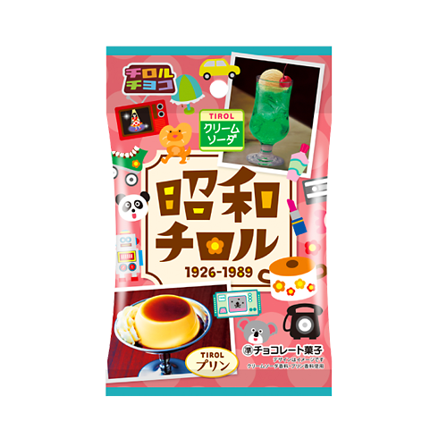 昭和チロル〈袋〉 | チロルチョコ株式会社