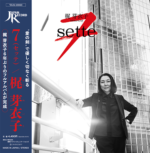 アルバム『7（セッテ）』発売記念ライブにて、LPと記念グッズ販売決定