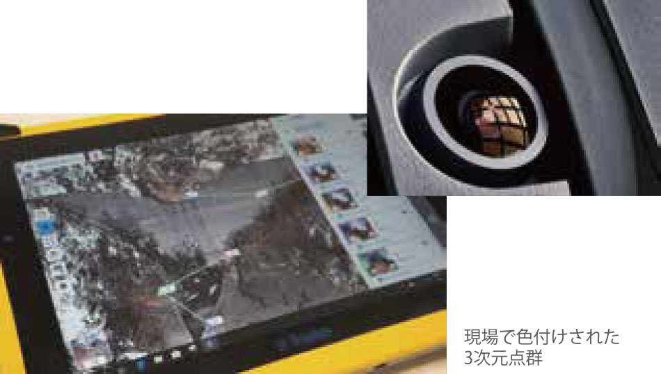 Trimble X7 | 3Dレーザスキャナ | トリンブルパートナーズ関東