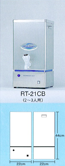 電子水｜岡山市北区東花尻【株式会社T・A・C】 | 株式会社T・A・C