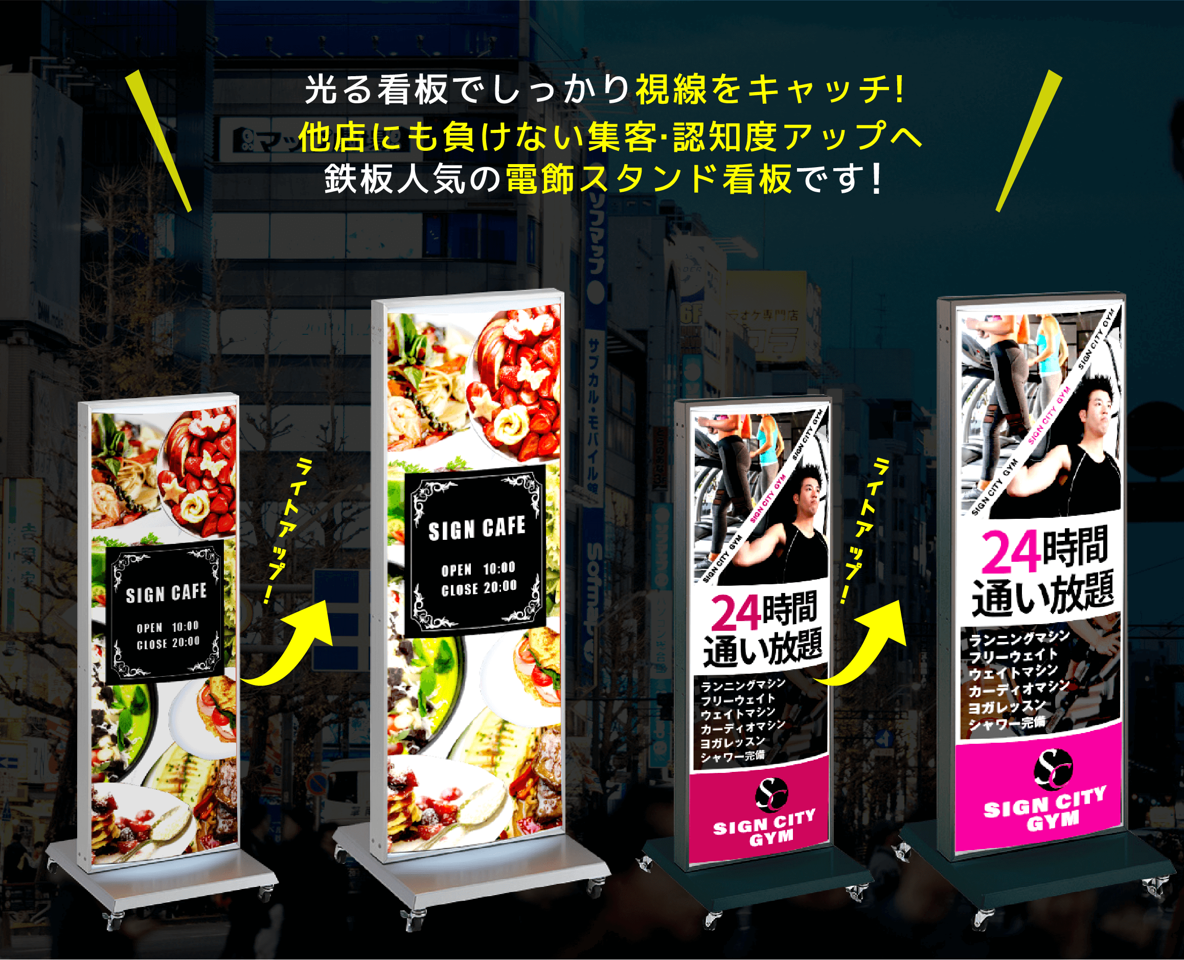 電飾スタンド看板】LED電飾スタンド看板 ADO-700T-LED シルバー | 看板