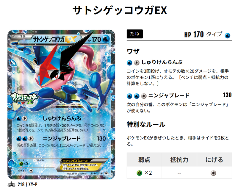 ニンジャスピナー当たりランキング。買取相場