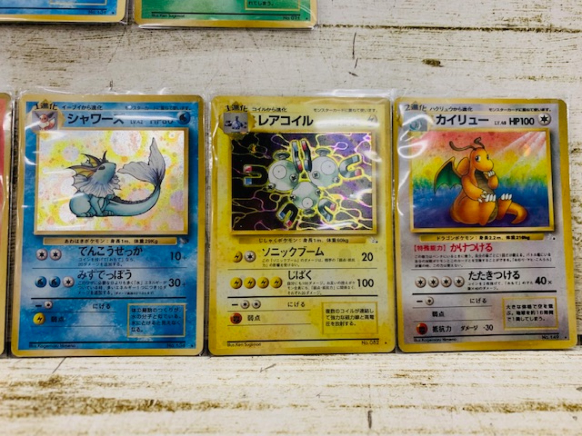 ポケモンカード旧裏面が大量入荷いたしました！｜2023年03月25日