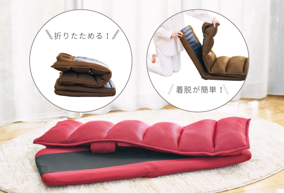 エイム事業部 | 生産終了 AIM-129 ポルト スイッチチェア インフィニティ