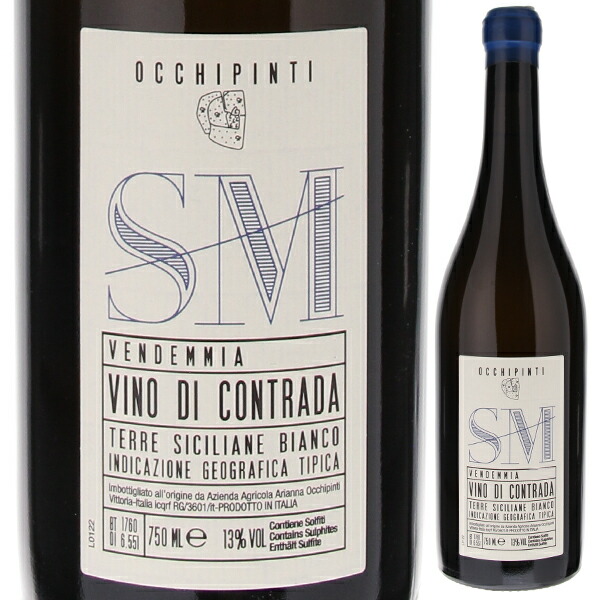 トスカニー イタリアワイン専門店 / ヴィーノ ディ コントラーダ