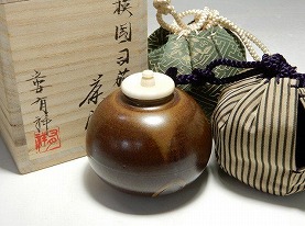笹田有祥 「模 国司茄子 茶入」を買い取った実績 - 茶道具の買取・売却