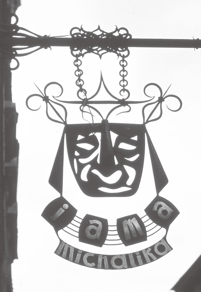 喜・怒・哀・楽の仮面｜シンボルの源泉 桑山弥三郎