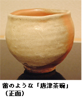 行ってきました見てきました