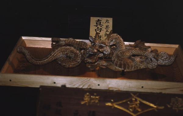 成相寺 | 宮津市観光スポット | 海の京都観光圏