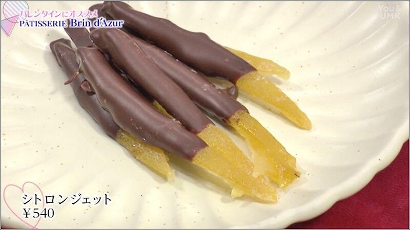 バレンタインデー直前 オシャレな映えチョコレート（2024年2月10日放送