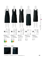 WT7816 ソムリエエプロン[年間物] セブンユニフォームのロングセラー