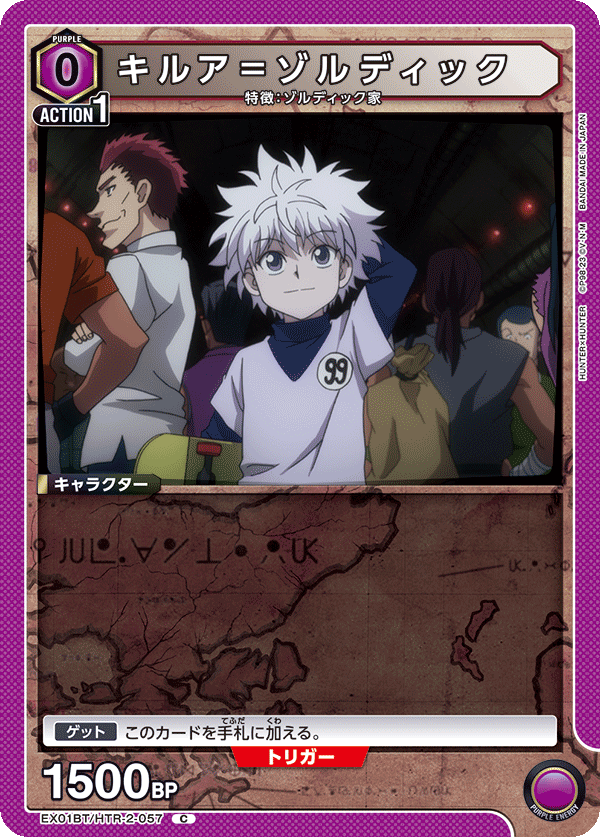 カードリスト｜ユニオンアリーナ｜UNION ARENA