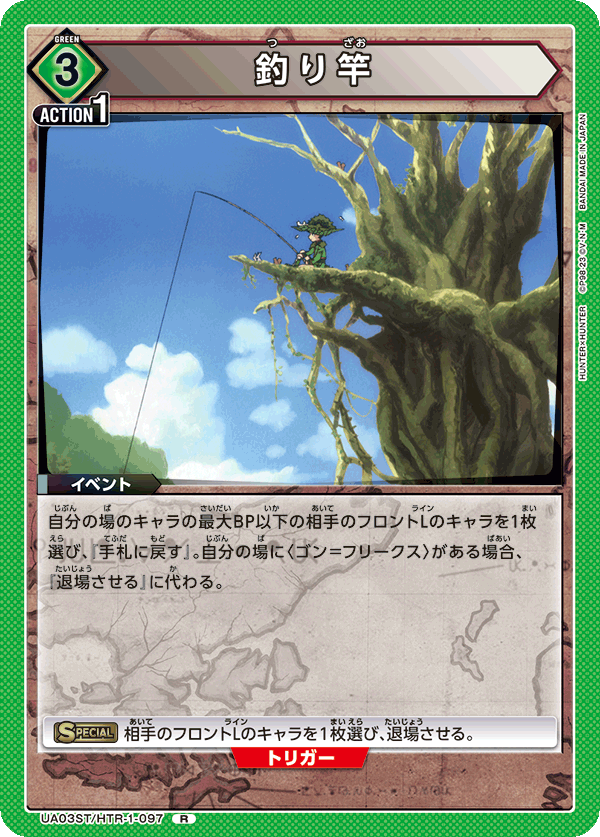 カードリスト｜ユニオンアリーナ｜UNION ARENA