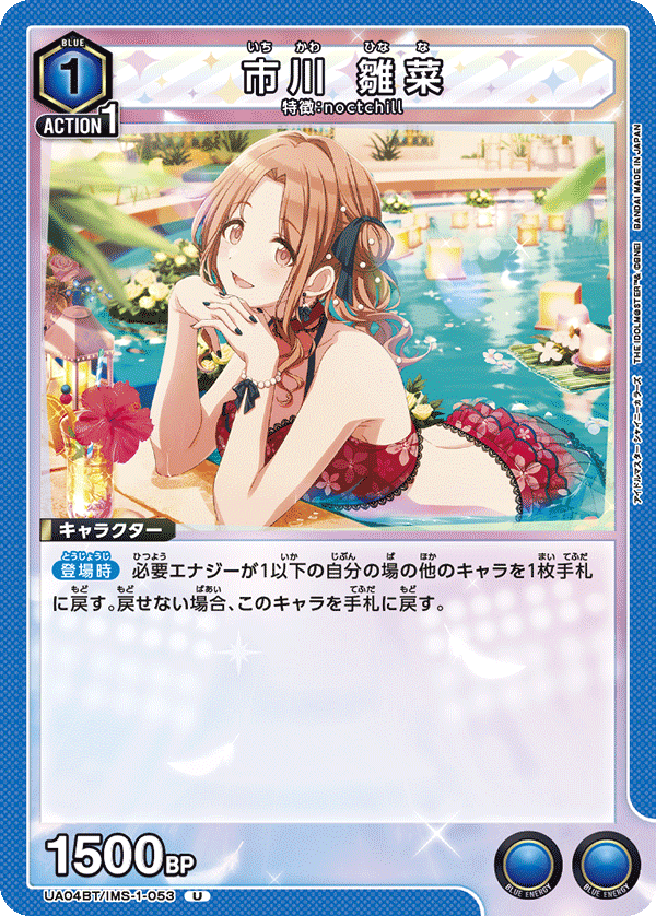 サイン ヴァイス シャニマス PSA10 HAPPY-!NG 市川雛菜 SSP サイン