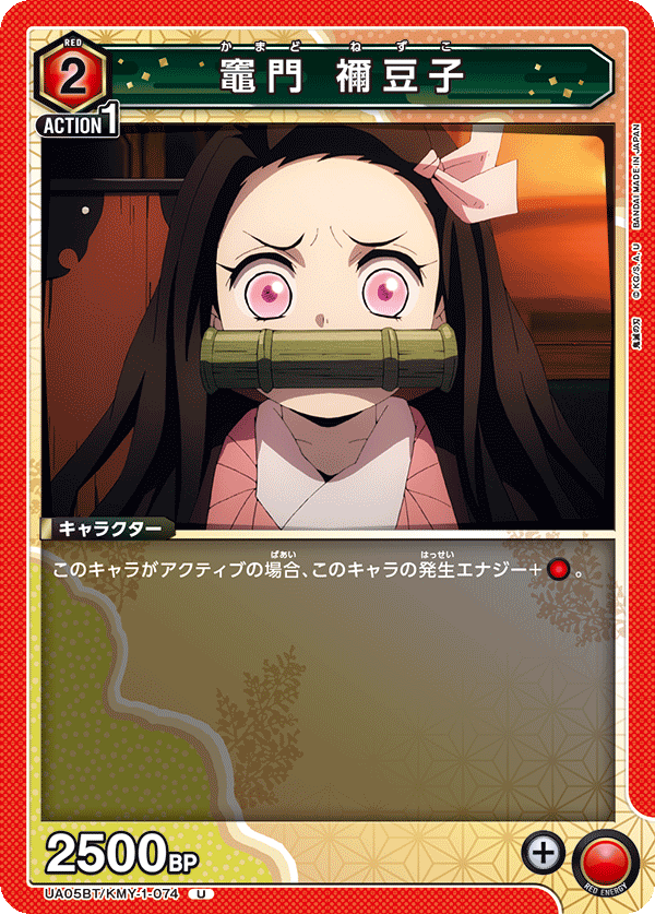 カードリスト｜ユニオンアリーナ｜UNION ARENA