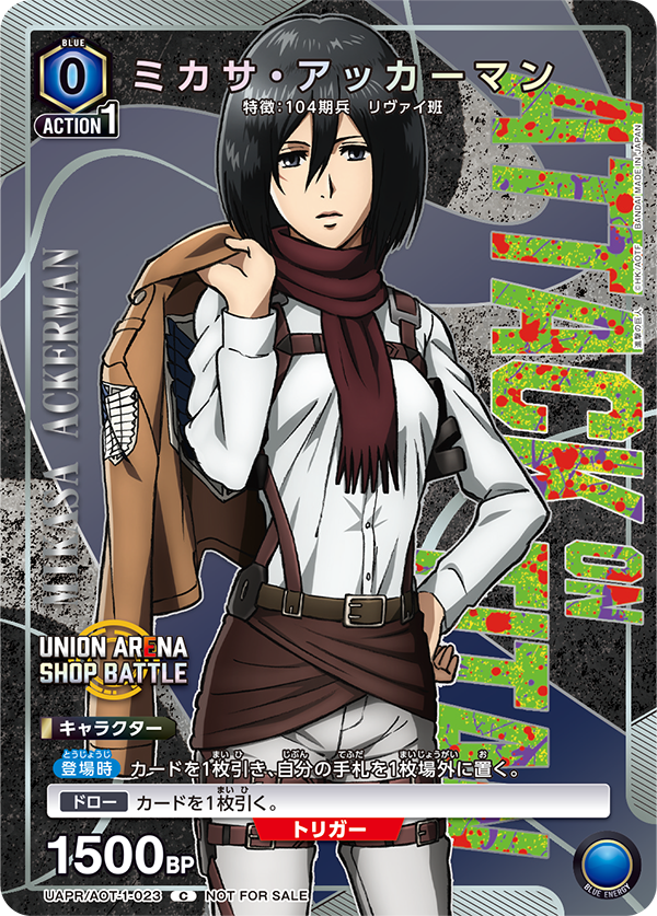 終了]ユニチケゲットバトル 7月開催 − イベント｜ユニオンアリーナ