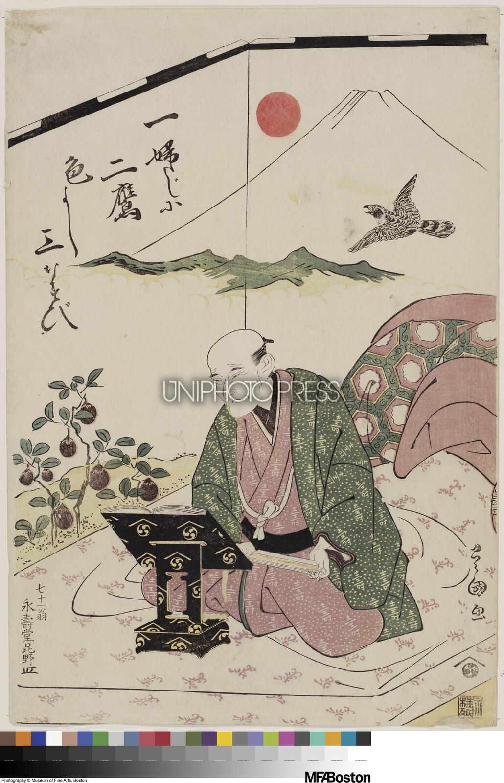 魅せる！ 江戸モード ‐ 浮世絵出版イノベーション ‐ | UNIPHOTO PRESS