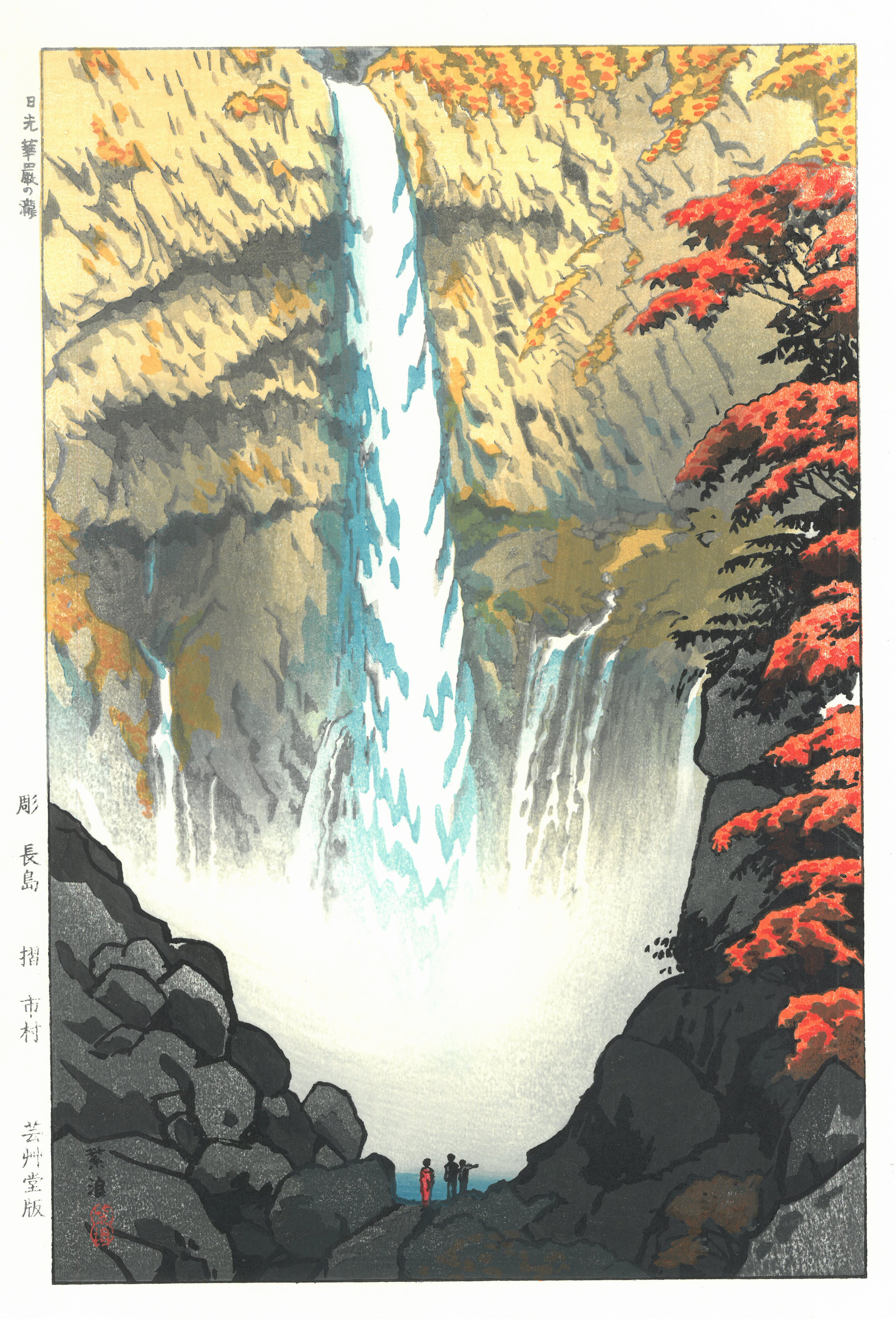 明治期オリジナル浮世絵] 日光名勝十二景 滝尾素麺滝／華厳滝 [栃木・名所