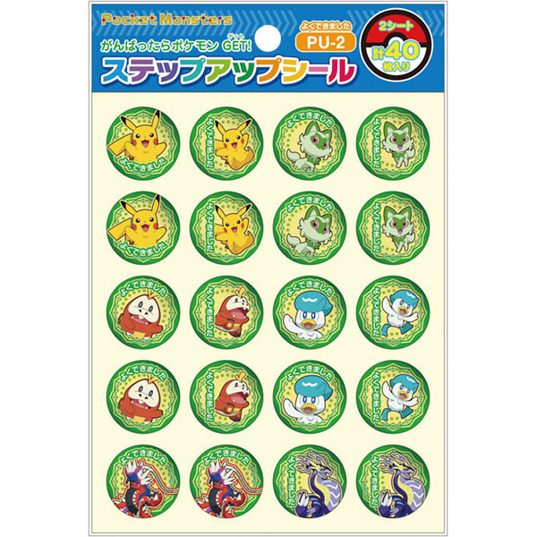 UCHIDASウチダスPU－2 ステップアップシール ポケモン よく