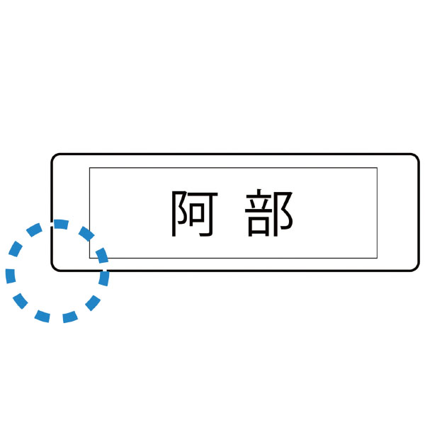 UCHIDASウチダスマグネットラベル L MNAME－L: イベント