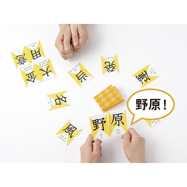 UCHIDASウチダス「言葉」をつくるゲーム 漢字はかせ熟語編