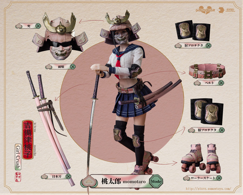 ASMUS TOYS】GC002 1/6 Girl Crush Series Kibitsu Momoko JK ガール