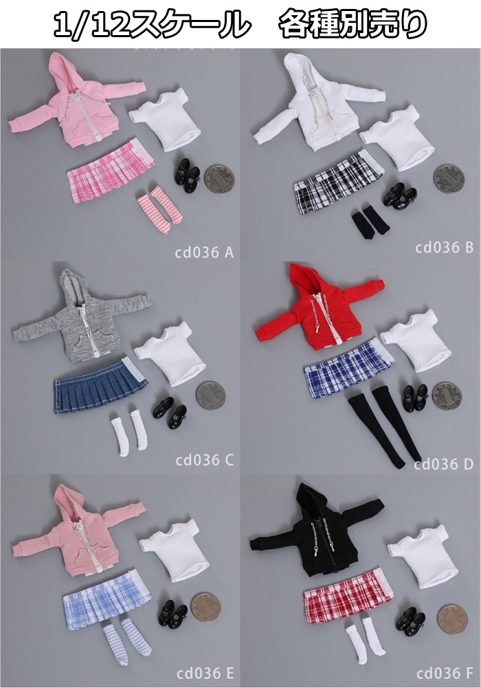 CDToys】CD036 1/12 Woman Pull Up Sweater Pleated Skirt Set