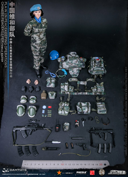 DAM】No.78067 1/6 Chinese Peacekeeper Female soldier 中国人民