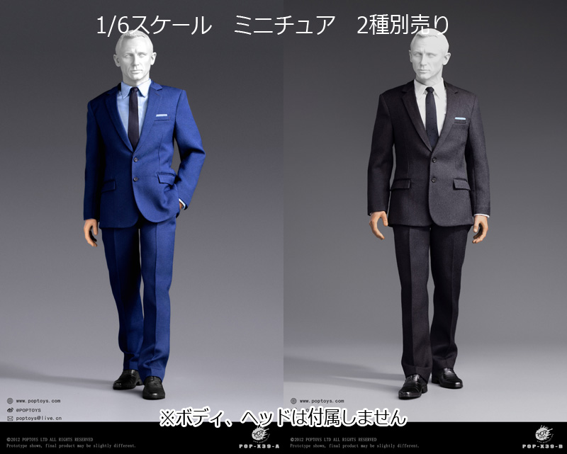 POPtoys】X39 A/B Men's Suit BritishAgent Suit 1/6スケール 男性用