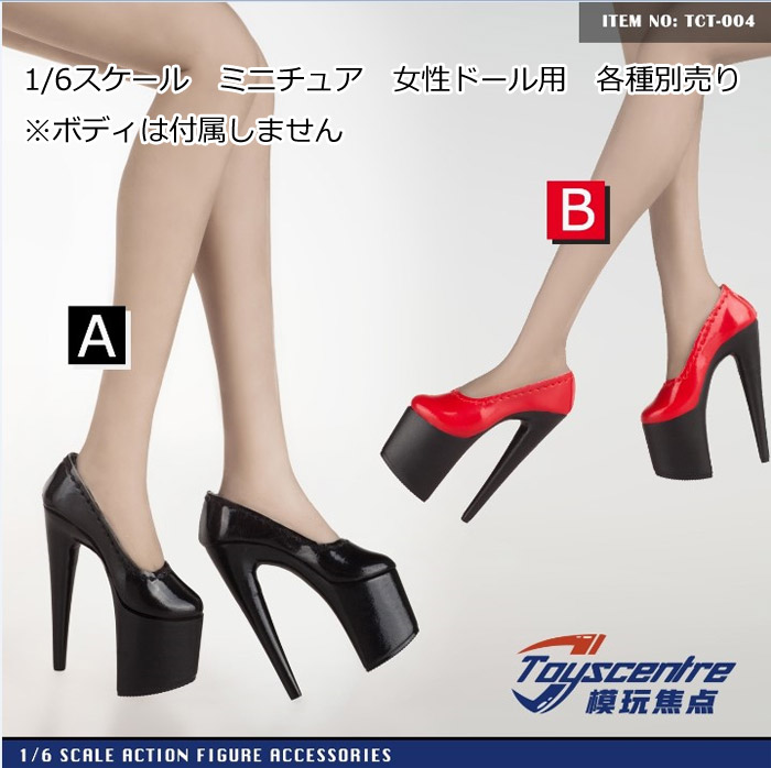 TOYSCENTRE】TCT-004 AB Women's High Heels 女性ドール用ハイヒール 1