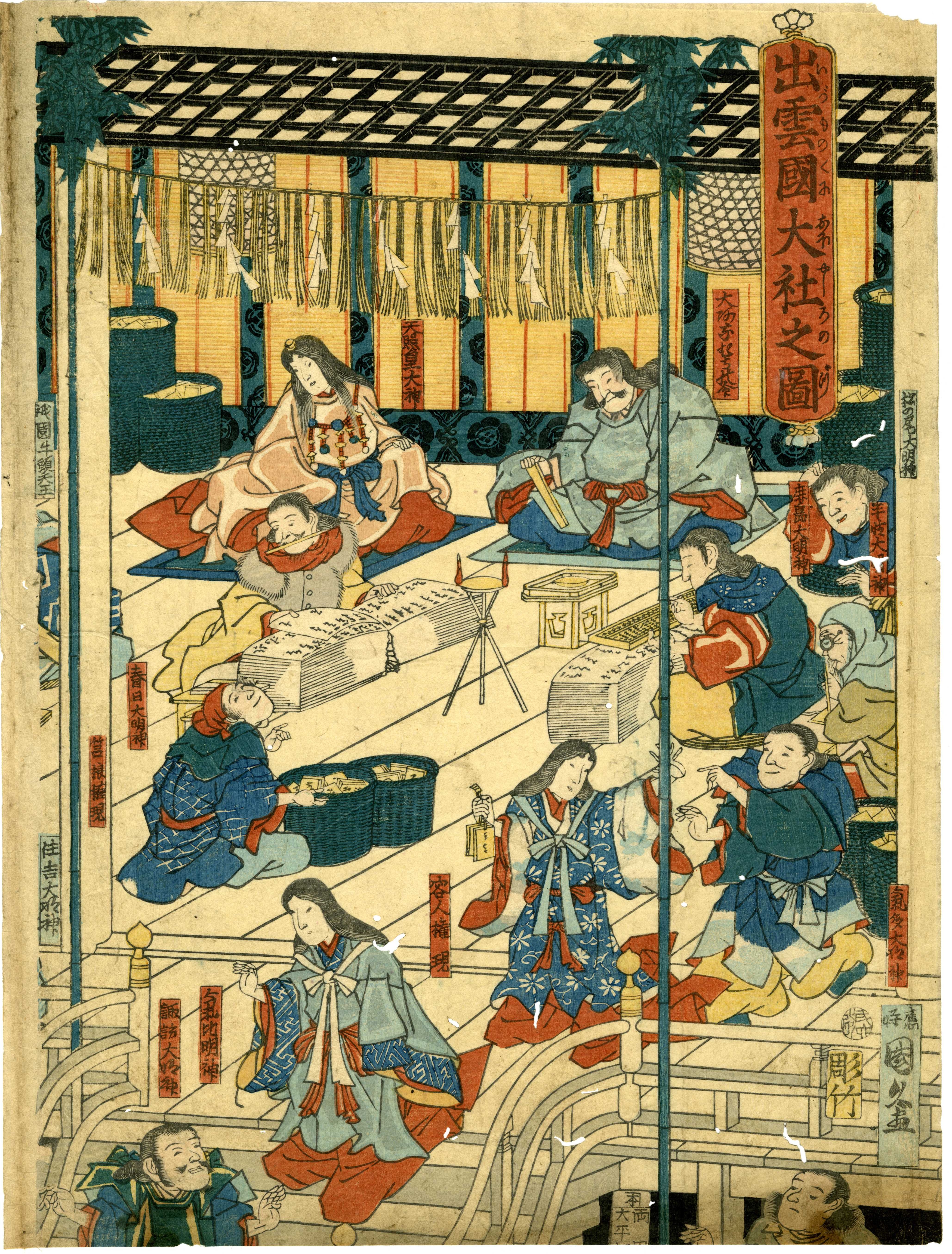 Ukiyo-e Signature Sample Database